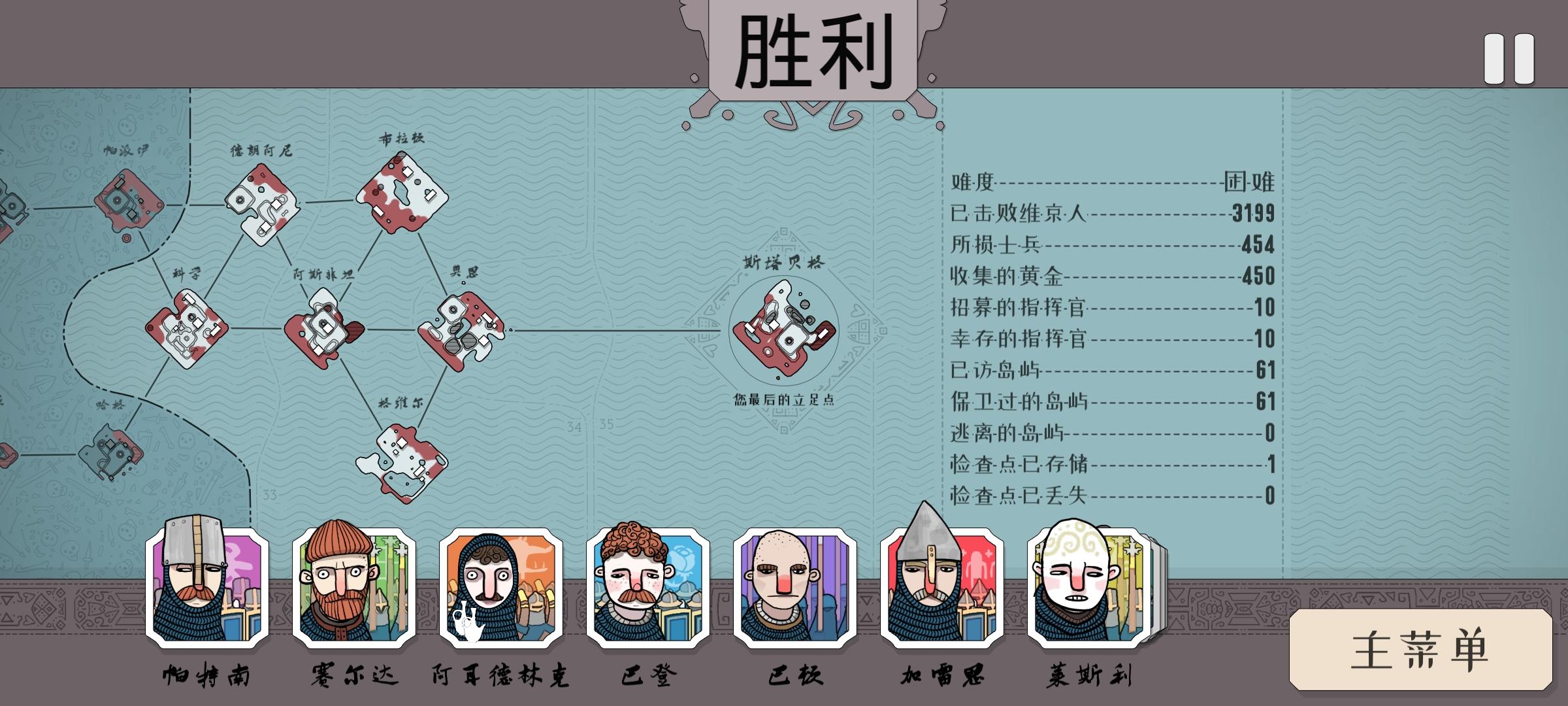 以下为游戏建议，如有不足，望指点。