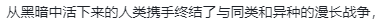 關於我在等明天的到來時，開始胡思亂想的那點事_(:з」∠)_|鳴潮 - 第6張