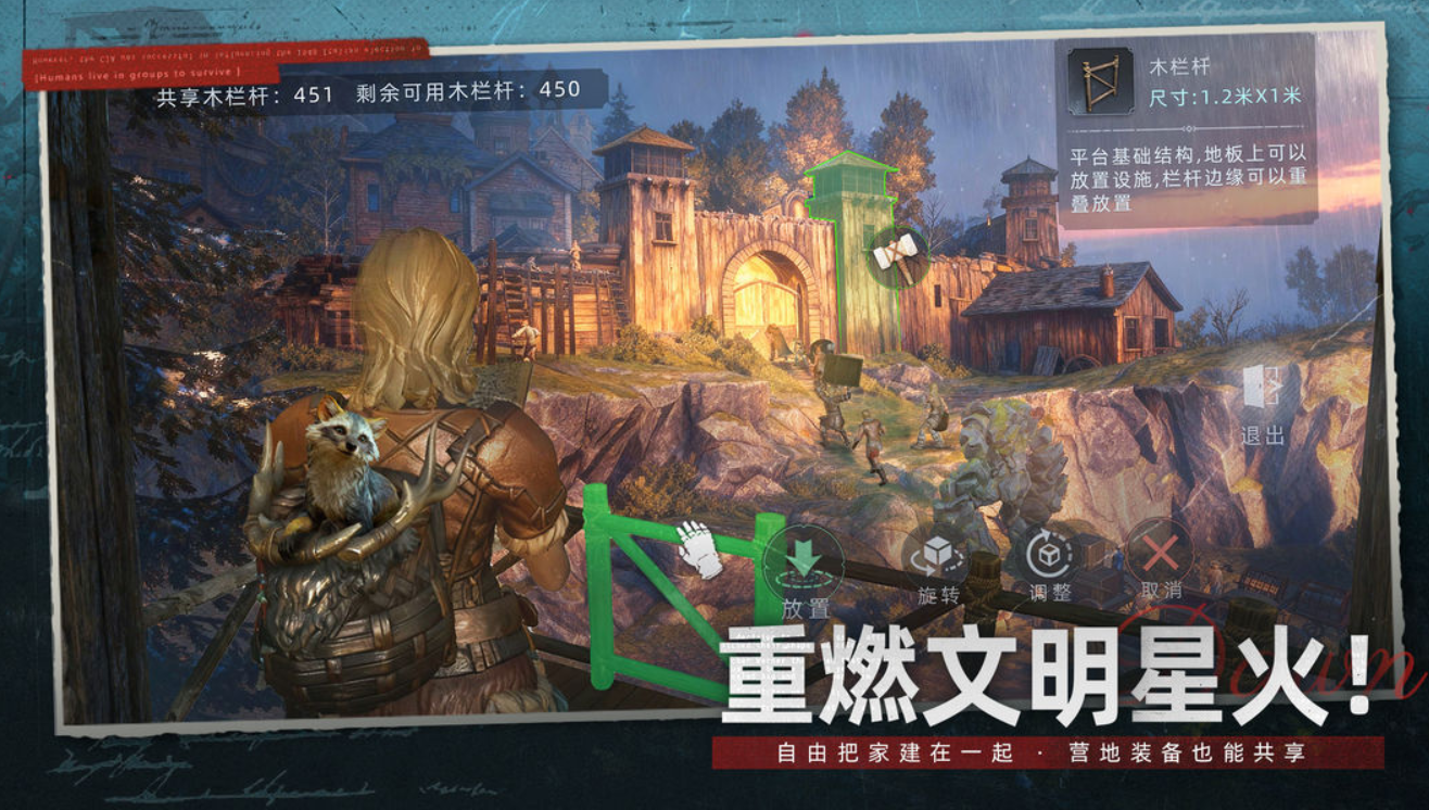 灵犀互娱《荒原曙光》登iOS免费榜TOP3