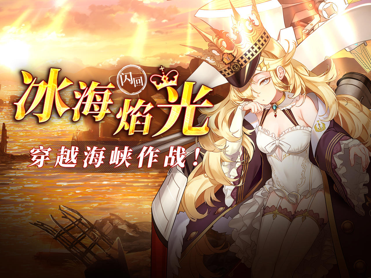 更新公告丨闪回主题活动开启！