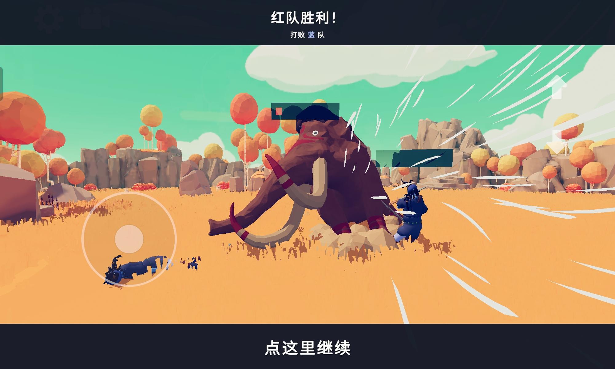 自己做的加强版猛犸