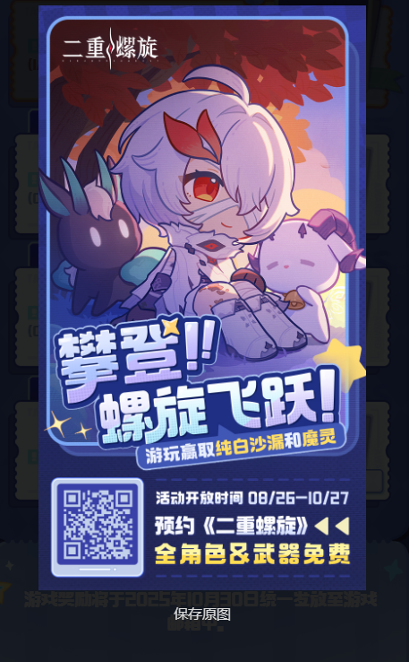 祝大家收集齐全截图