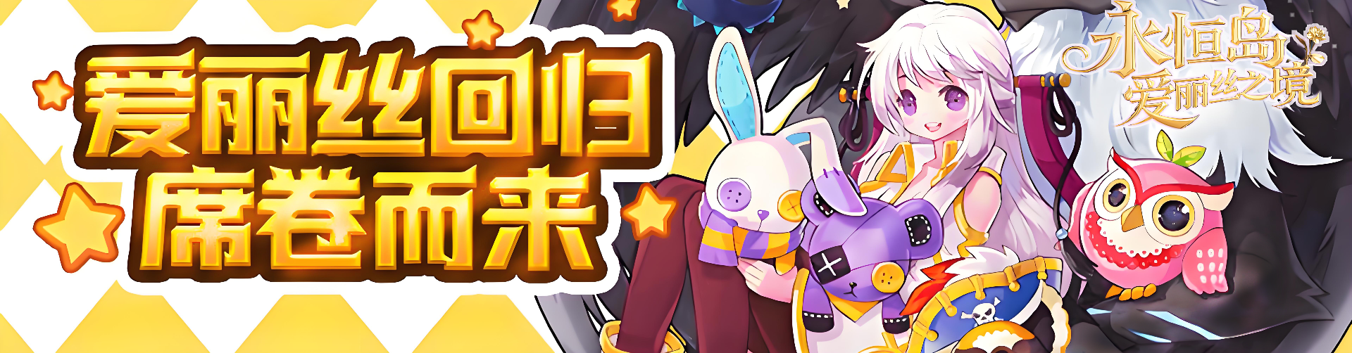 永恒岛手游职业专篇！刷怪一哥“术士”！带你的魔兽伙伴一起上吧截图