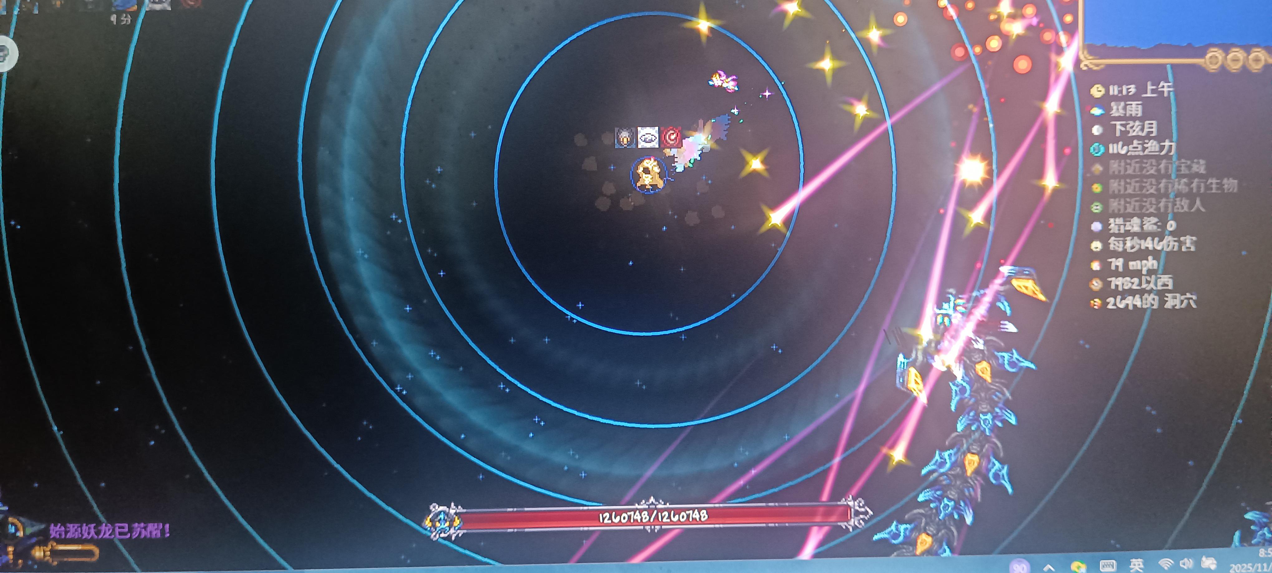 乱挖终末石的代价😭截图