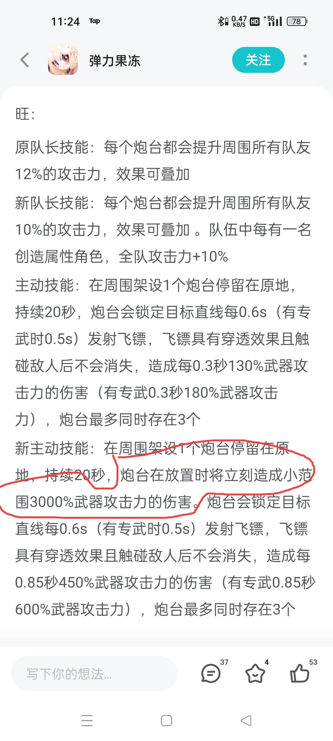 今天测试旺的时候发现一件新奇的事
