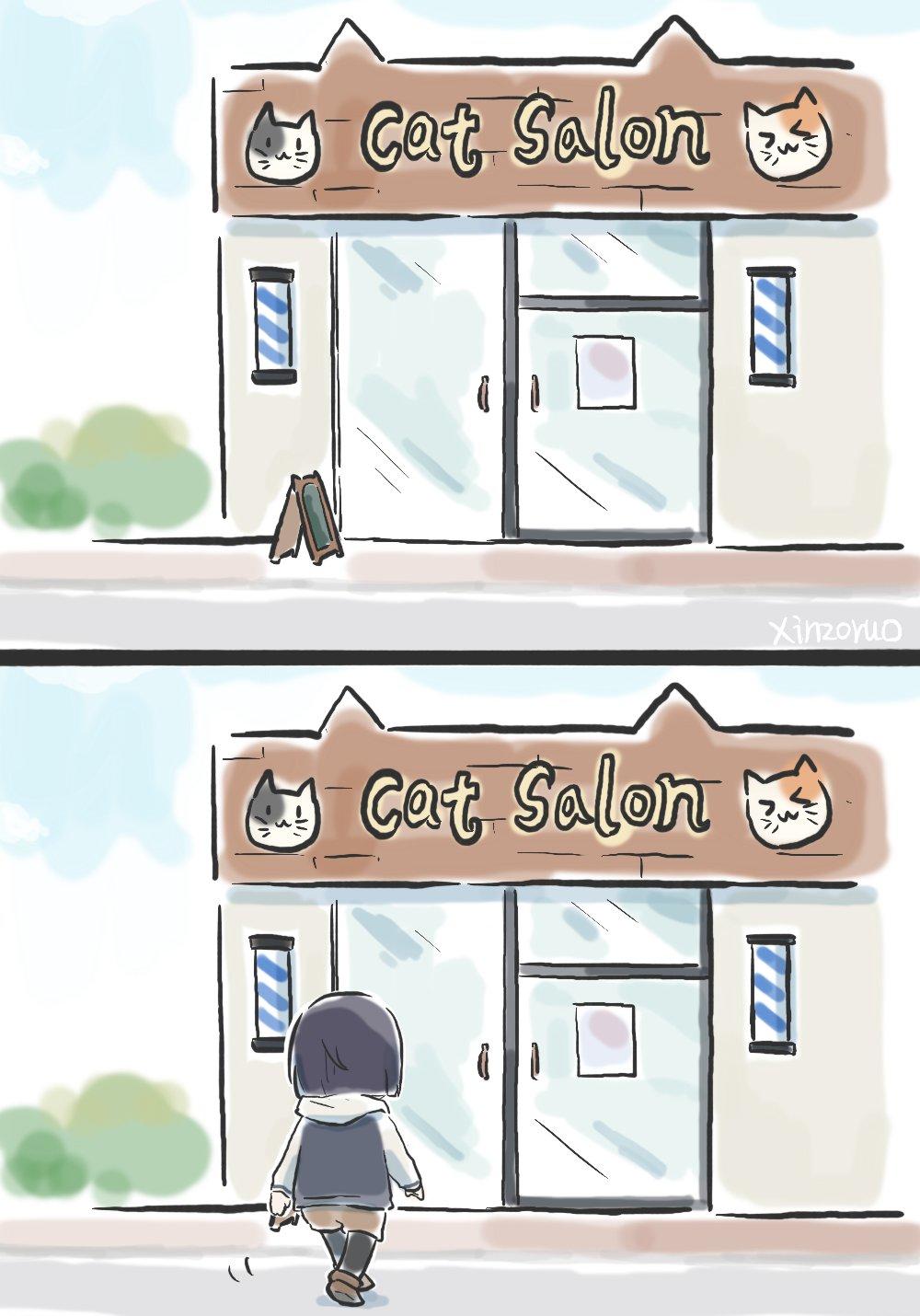 🐱猫猫理发店
