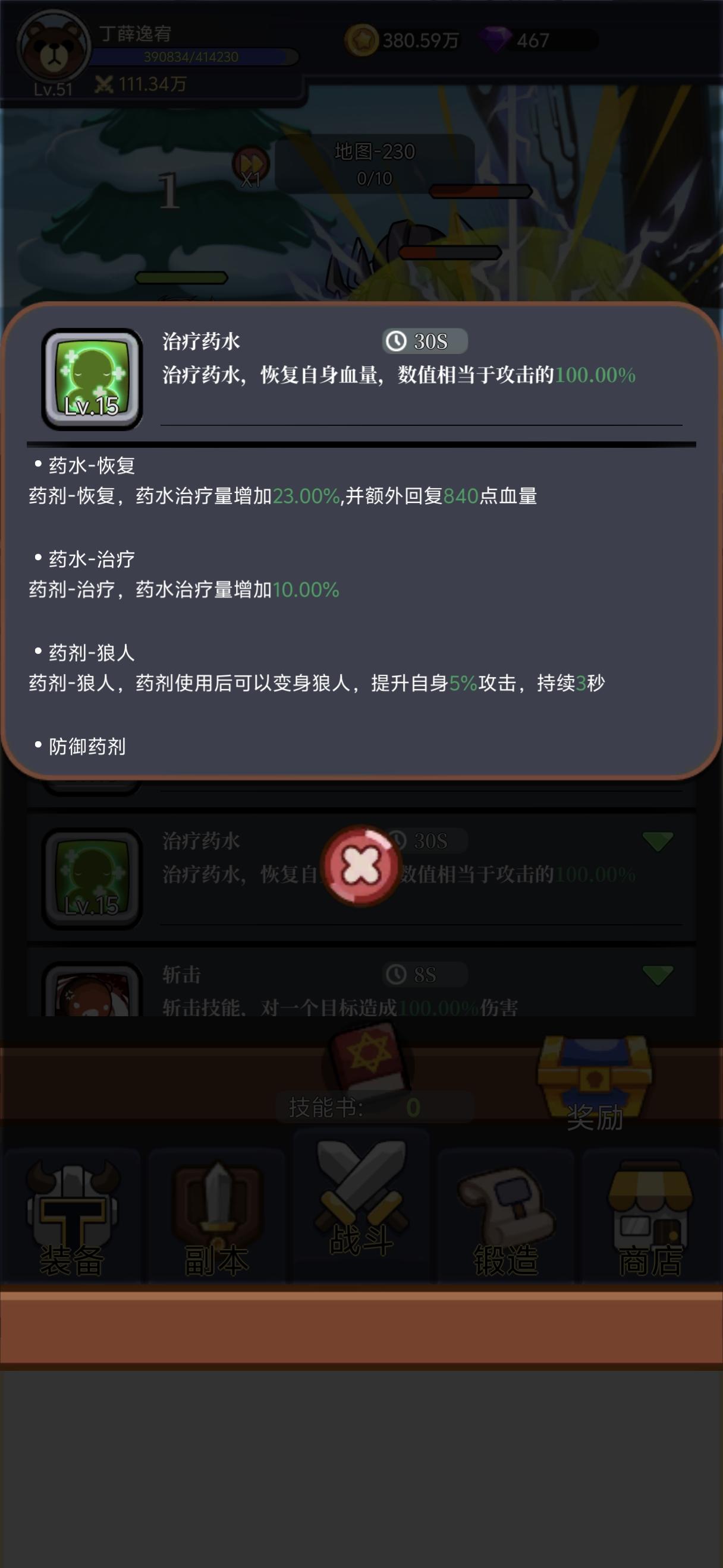 新人须知，少走弯路