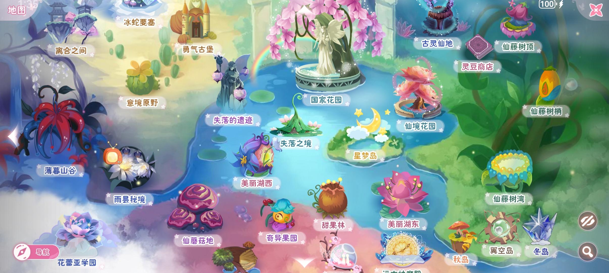 终于玩上移动端啦