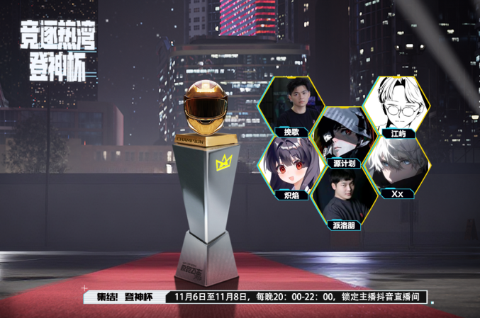 新版本今日开启，版本福利一篇全看完，登神杯激战正当时！