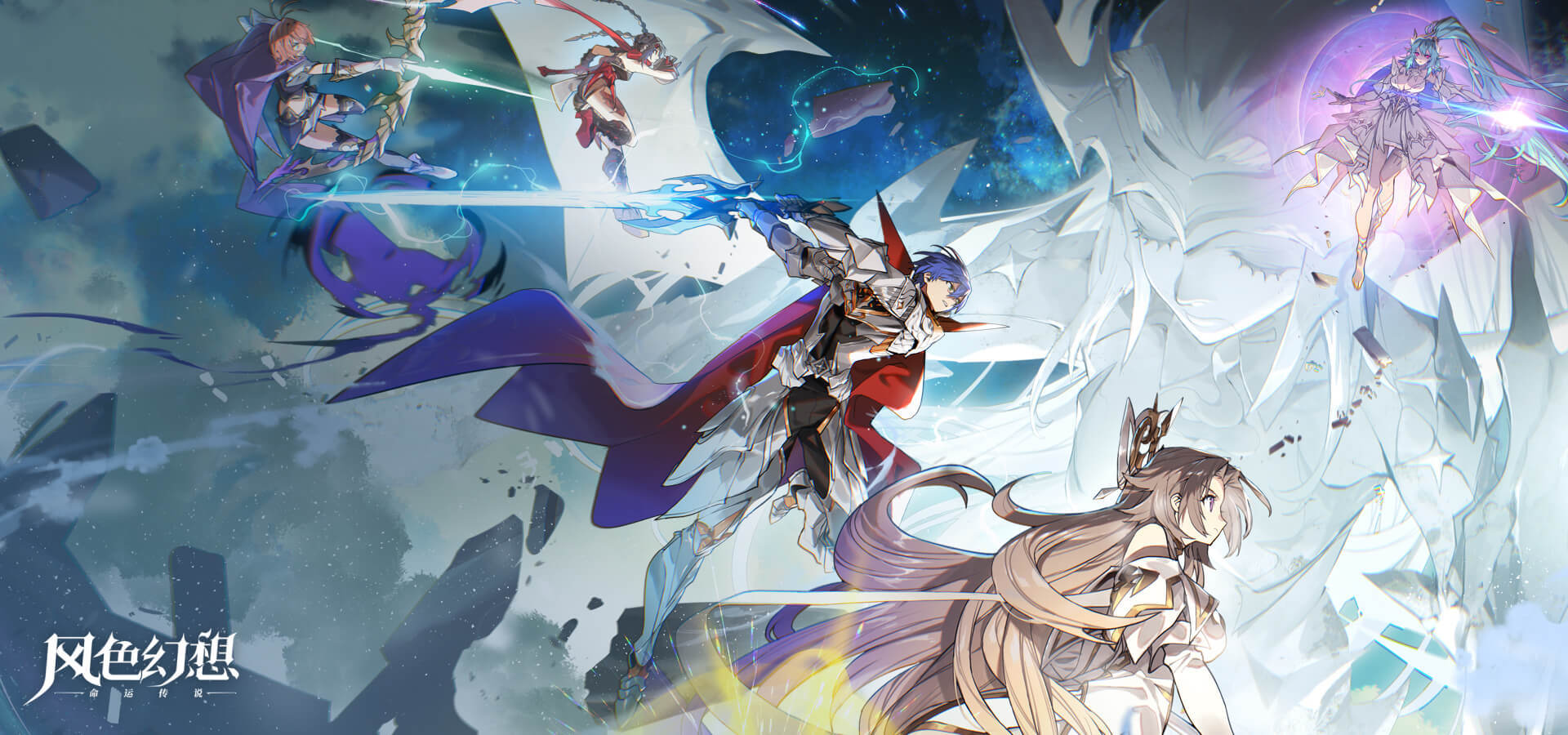 初心不改，纯正国货，经典IP【风色幻想】试玩