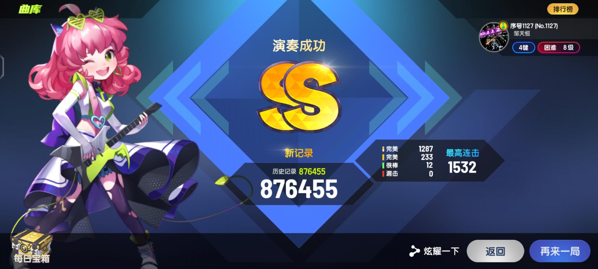 高手回归，不复从前，忆过去，思从前