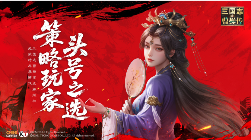 南华幻境8-2满星攻略