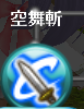 双剑主战技能加点（主贴回复）