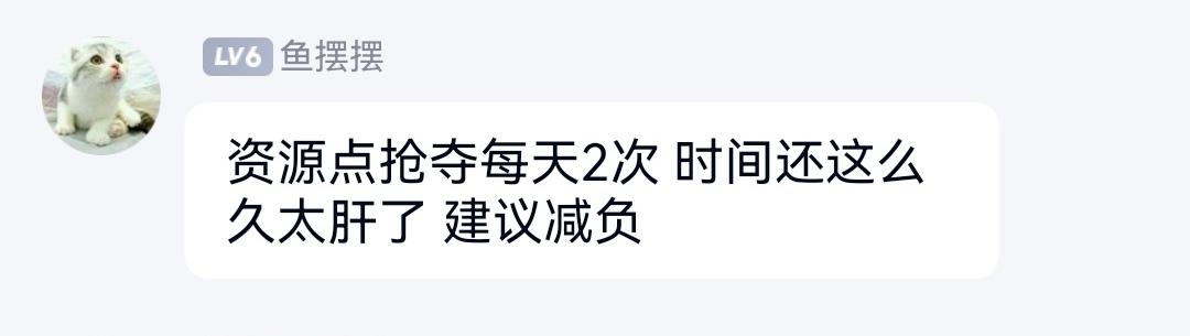 FF百万萤火虫——昨日硝烟2测意见反馈