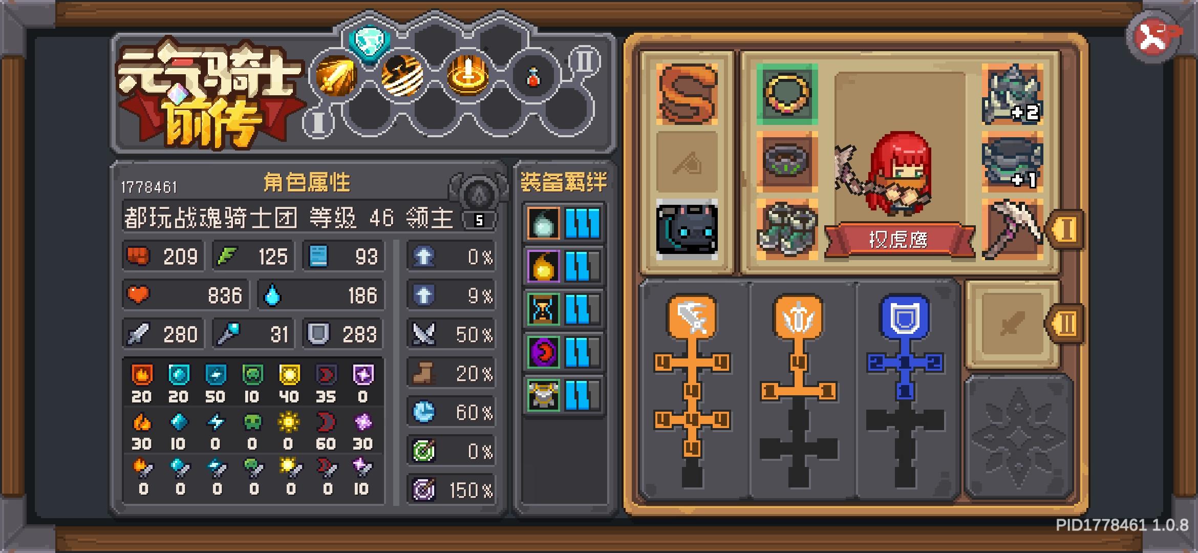 人生有梦，各自精彩