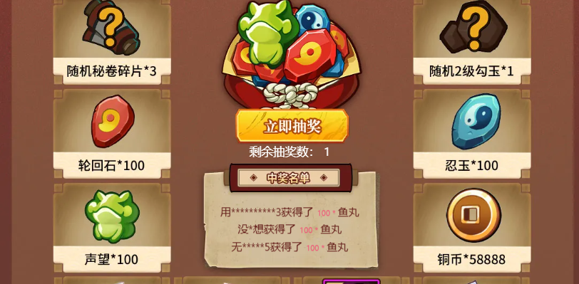 看了一下百战天道的PVP表现，感觉没那么强