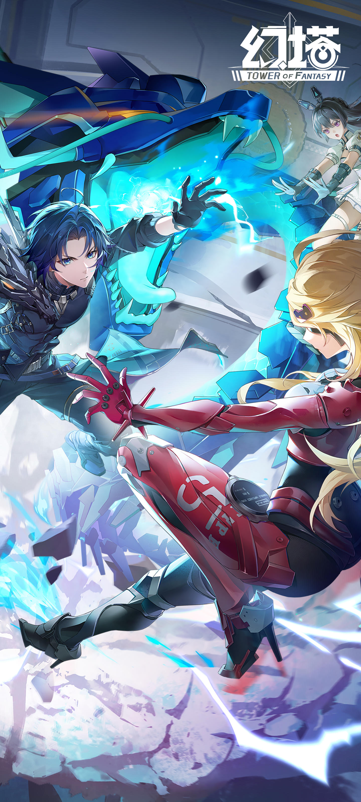 《幻塔》✰斗转隐曙光版本壁纸分享✰