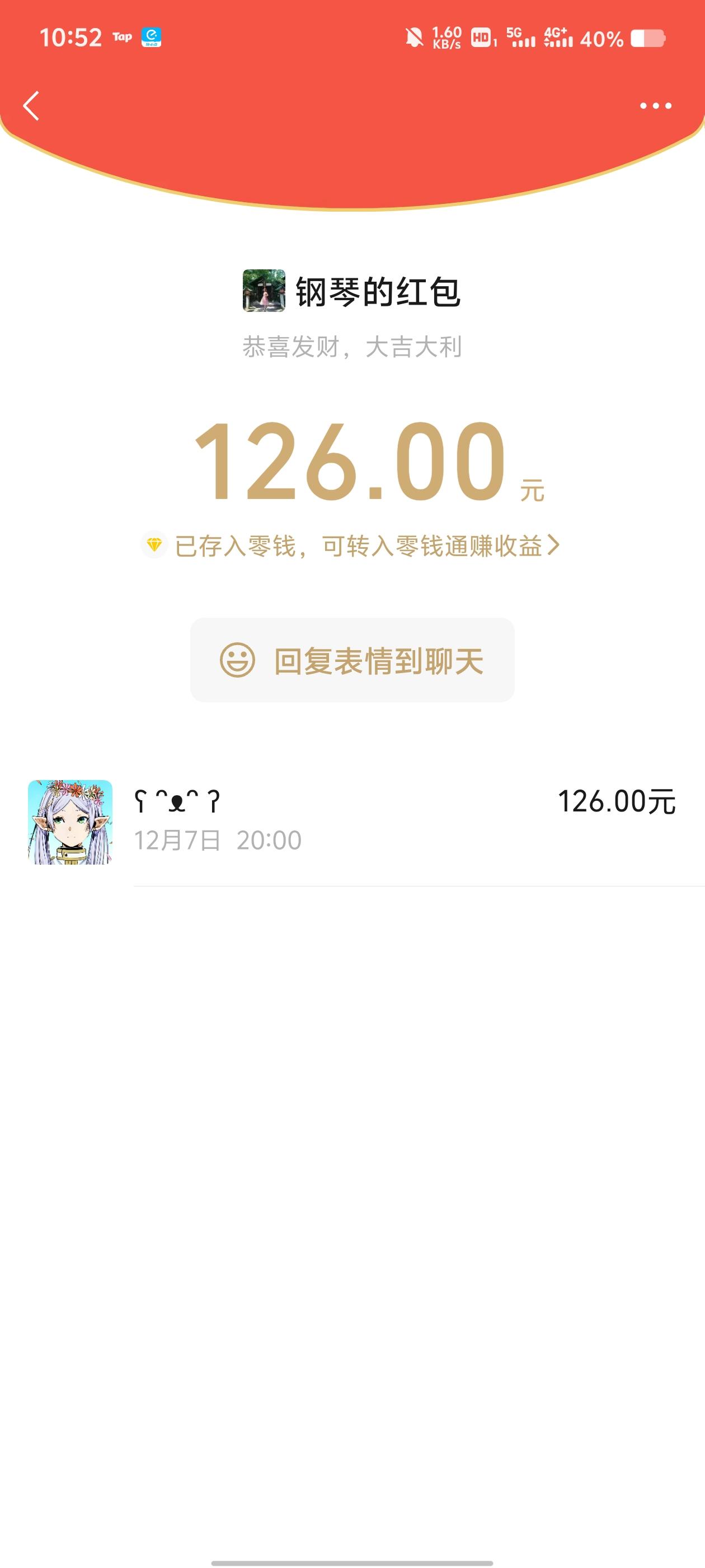 看看我们的家族福利₍˄·͈༝·͈˄*₎◞ ̑̑