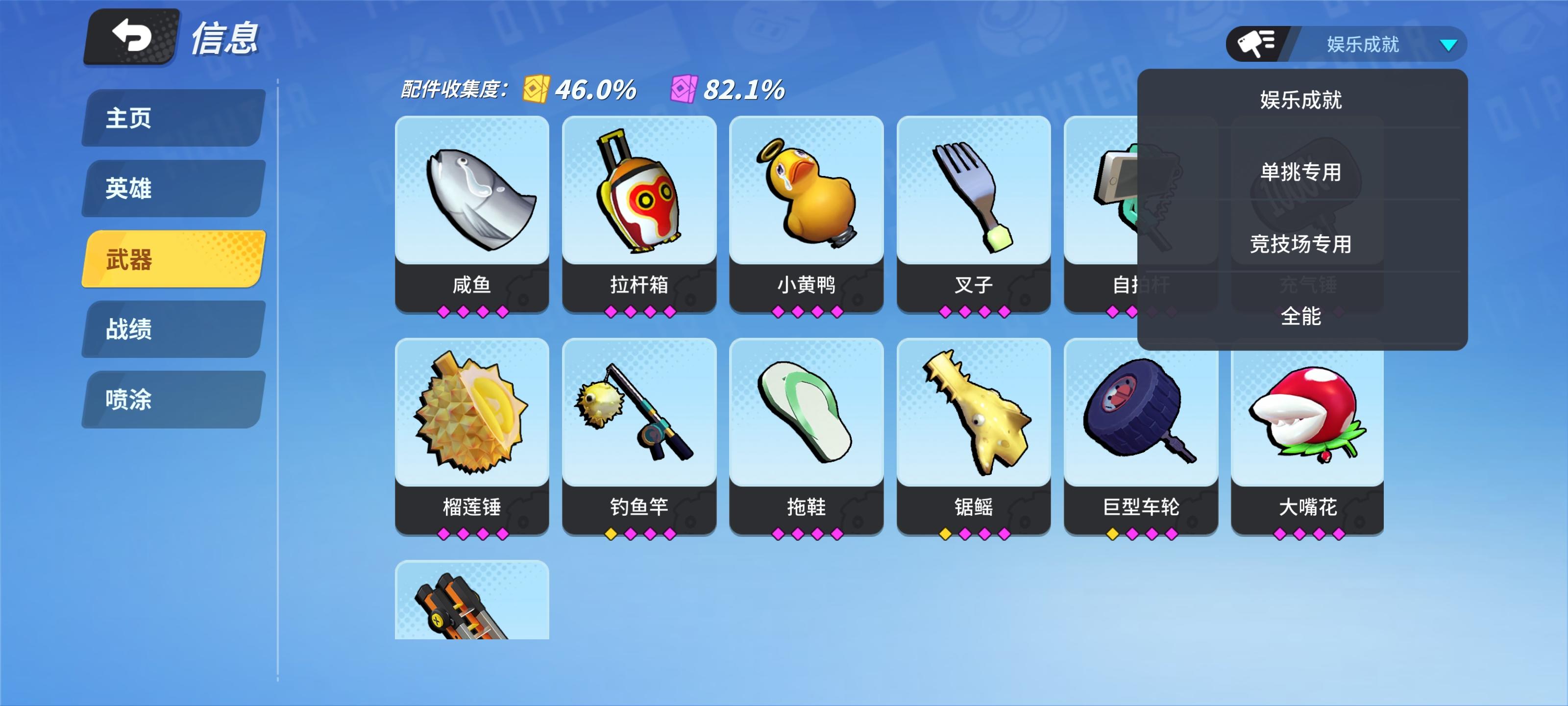 关于奇葩的一些小建议，策划大大点进来😘