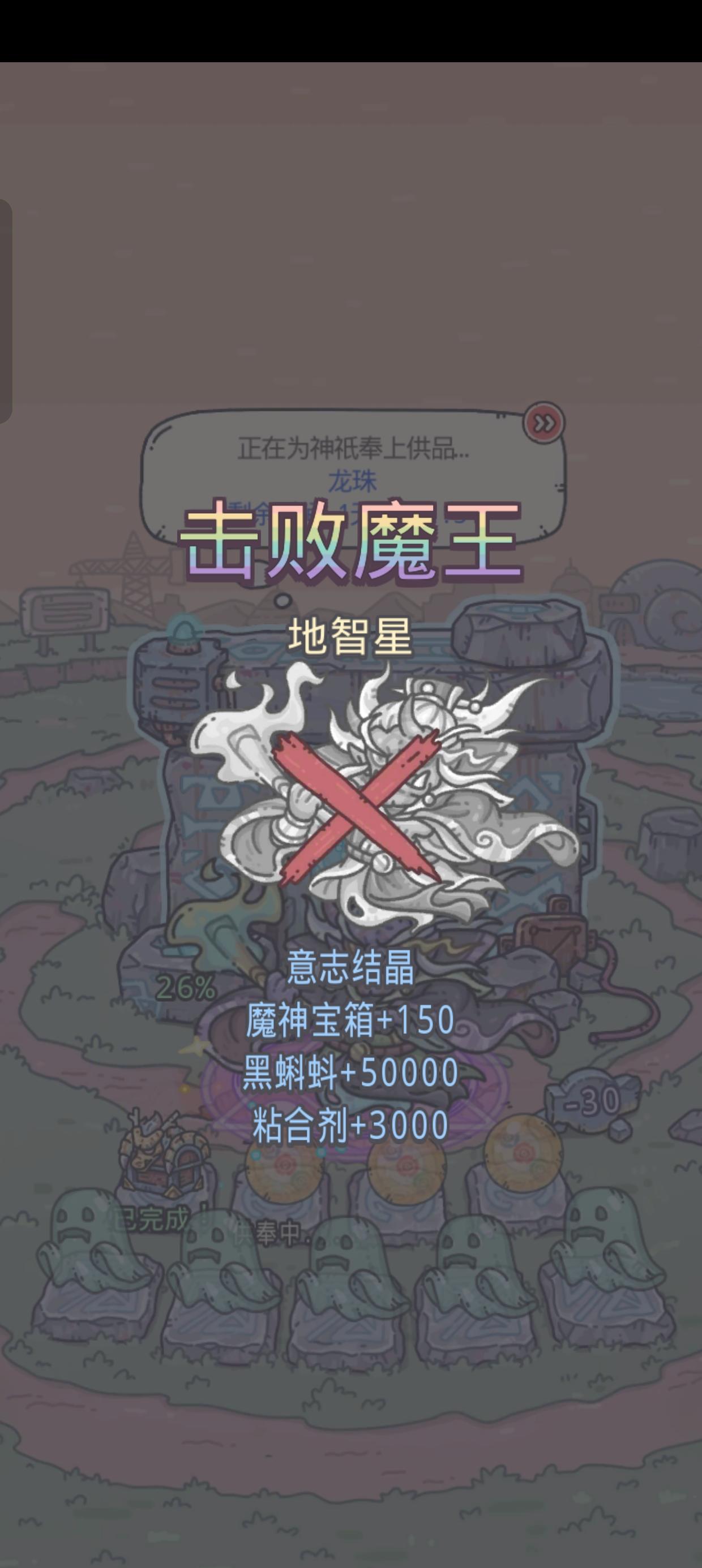 极限复活判定过地智星 - 最强蜗牛综合讨论 - TapTap 最强蜗牛论坛