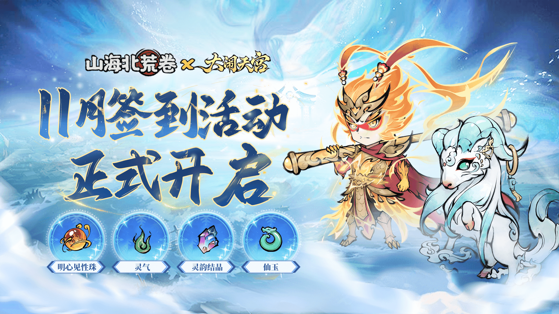 签到福利丨11月签到送好礼活动火热进行~截图