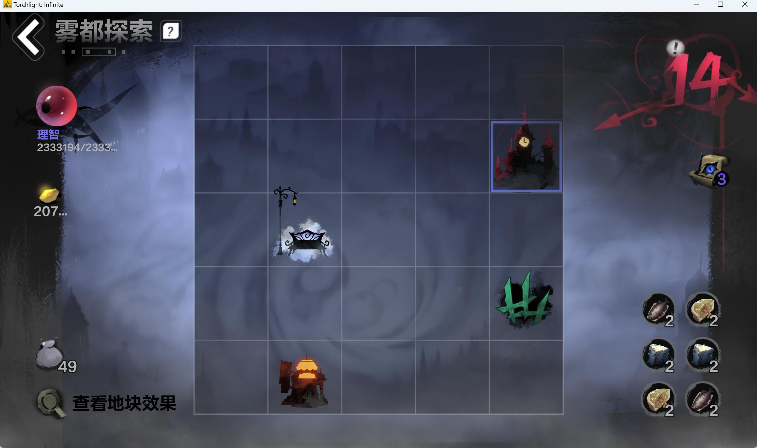 雾都食物流电表倒转！花不完，根本花不完！