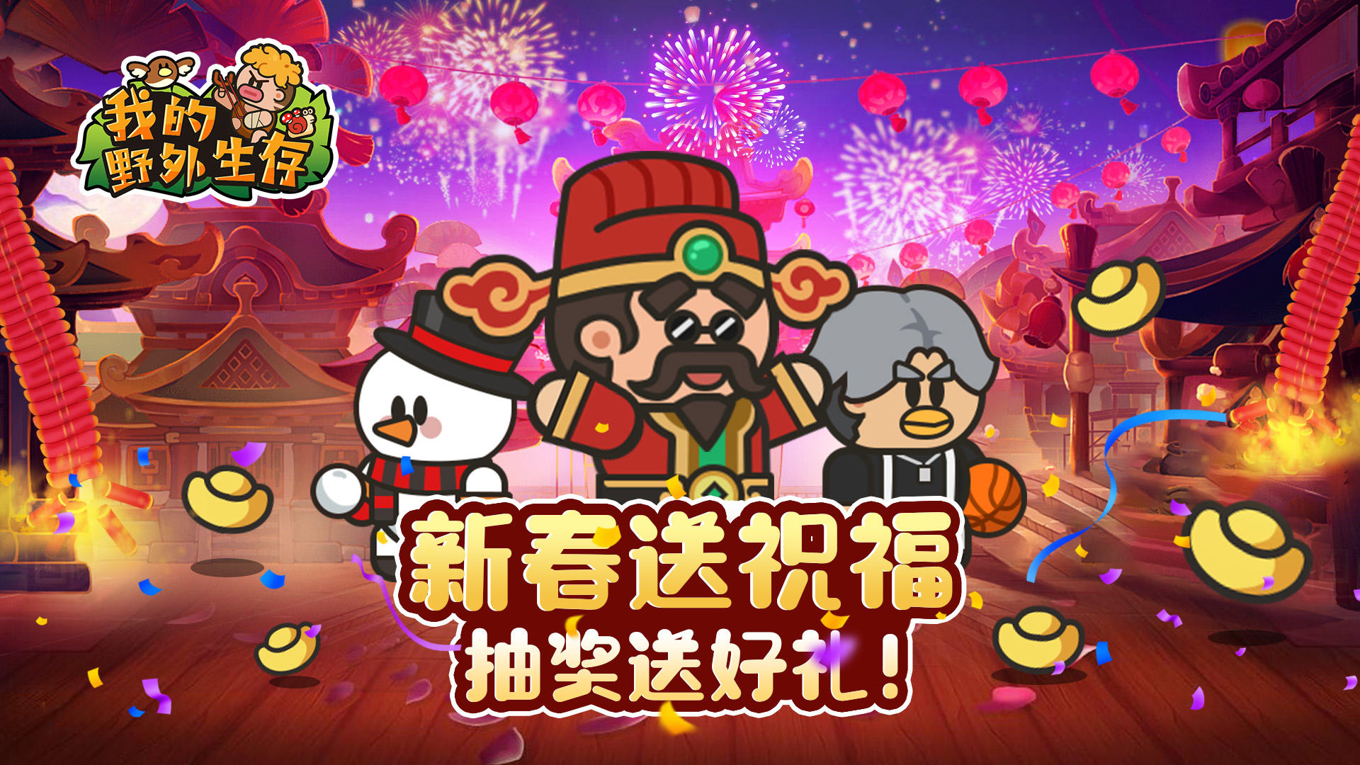 【已发奖】金蛇狂舞迎新岁，送祝福抽京东E卡！