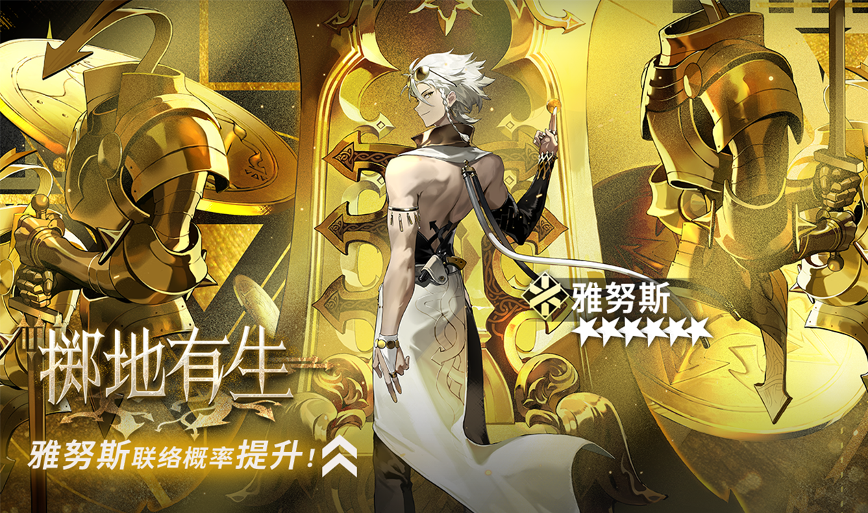 ||||| 轮换热线|掷地有生