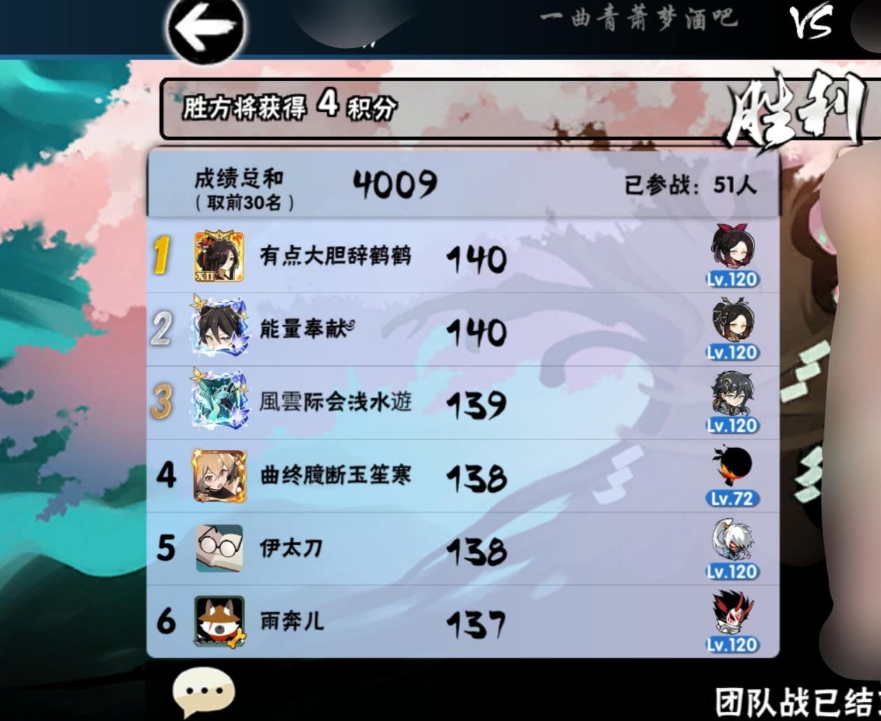 虽然今天族战输了，但是很开心