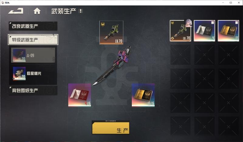 最近玩岚子还是有些懈怠，忘了初心。