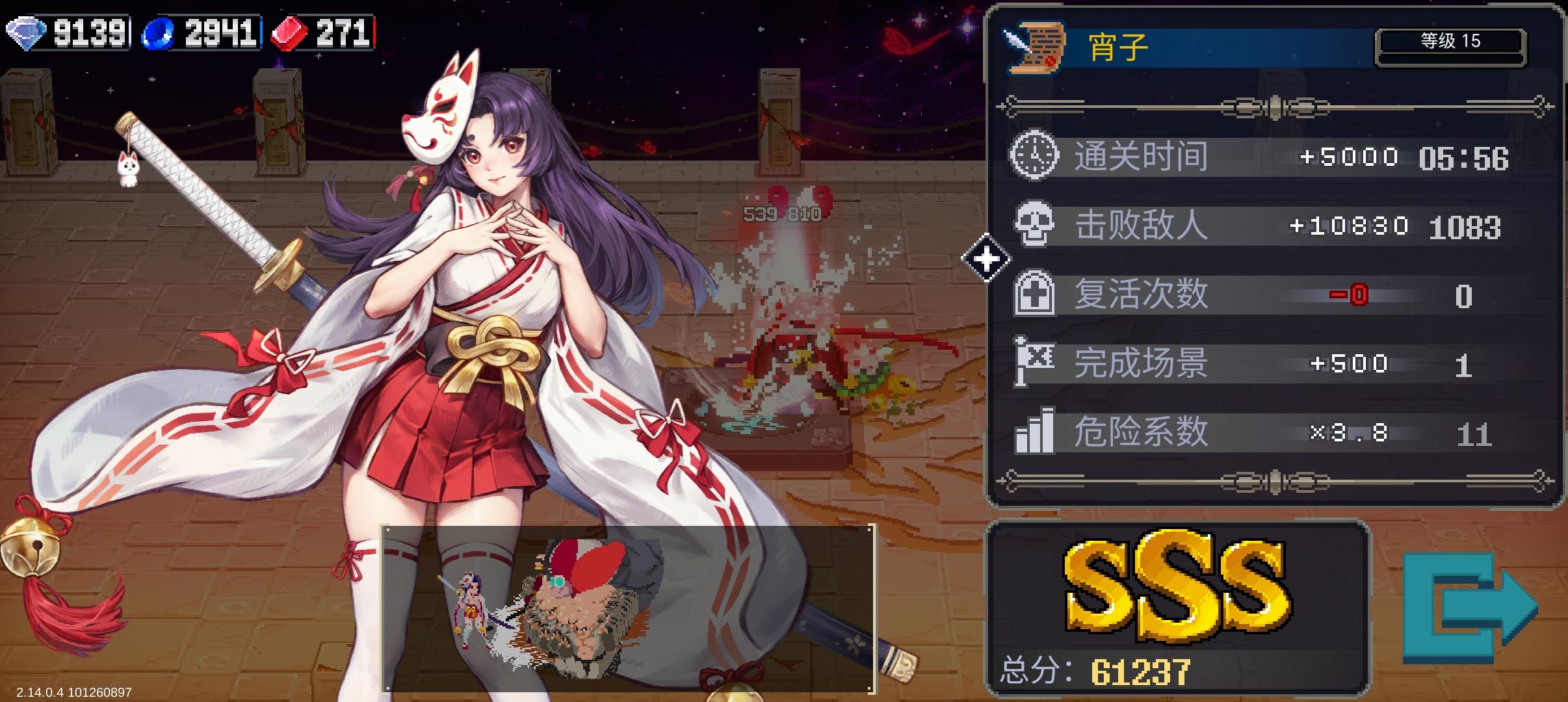 宵子低配版如何玩