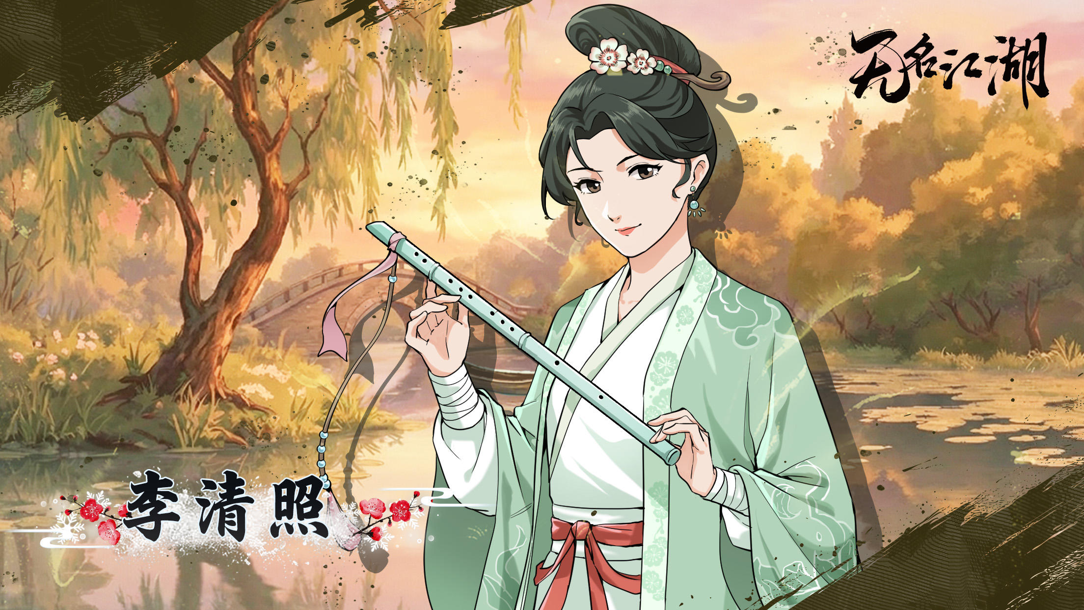 【江湖爆料】雨疏风骤，词意成章