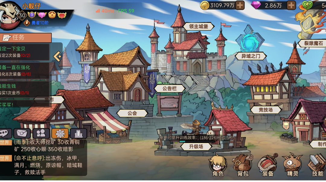 给个建议，游戏很不错，但有点瑕疵