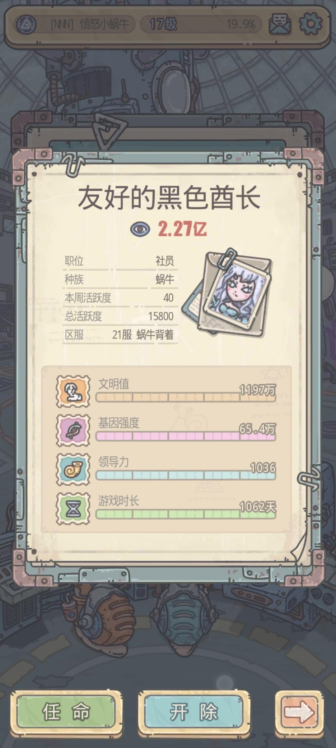 安卓老服免费送号