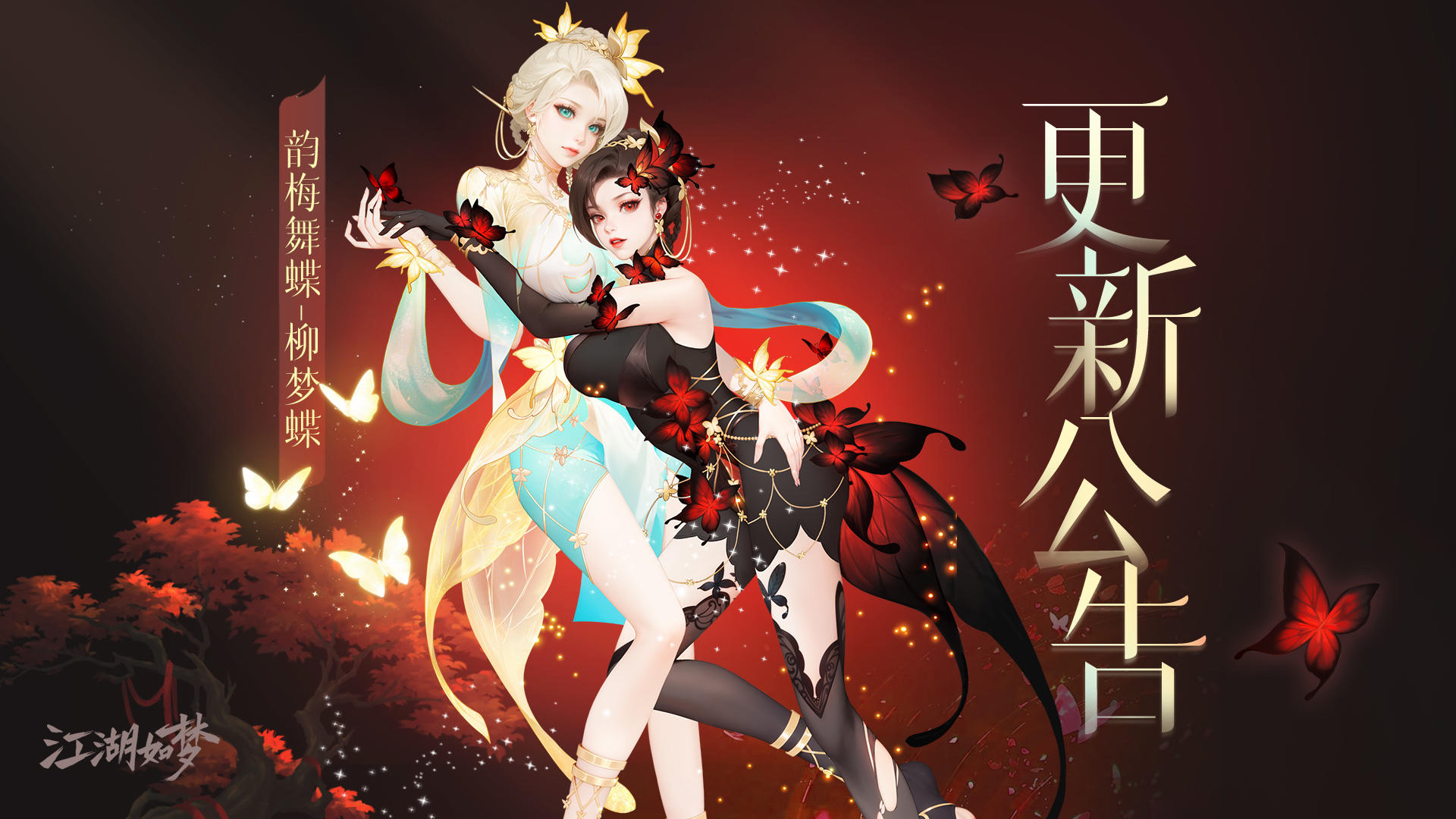 【2月5日更新公告】