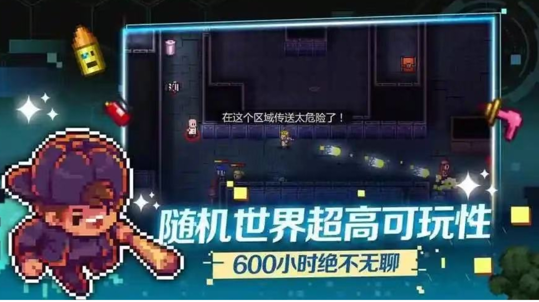《迷城陆区》战士游戏攻略详解！！！
