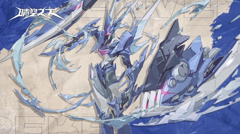 🔥《晴空之下》预下载已开启！速来～