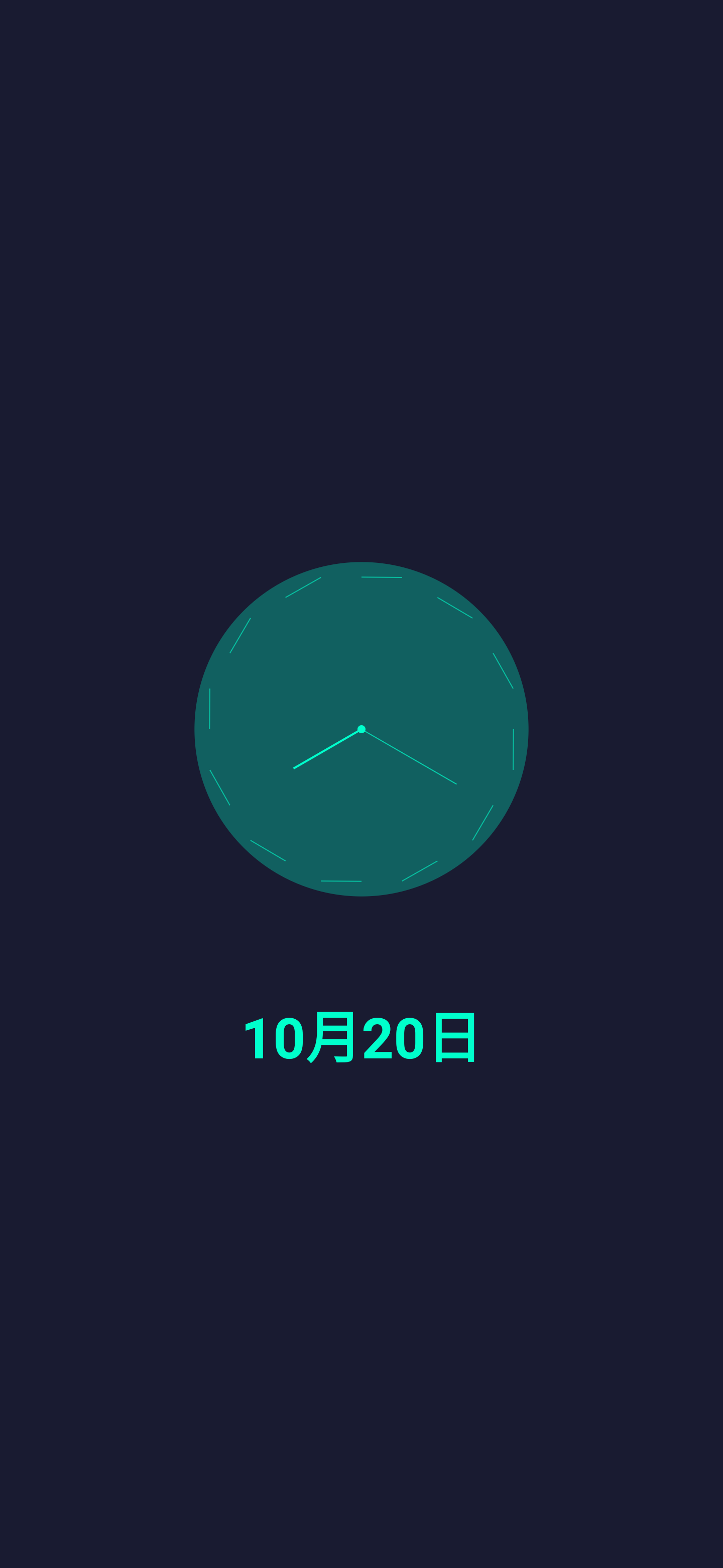 【开发者日志】七