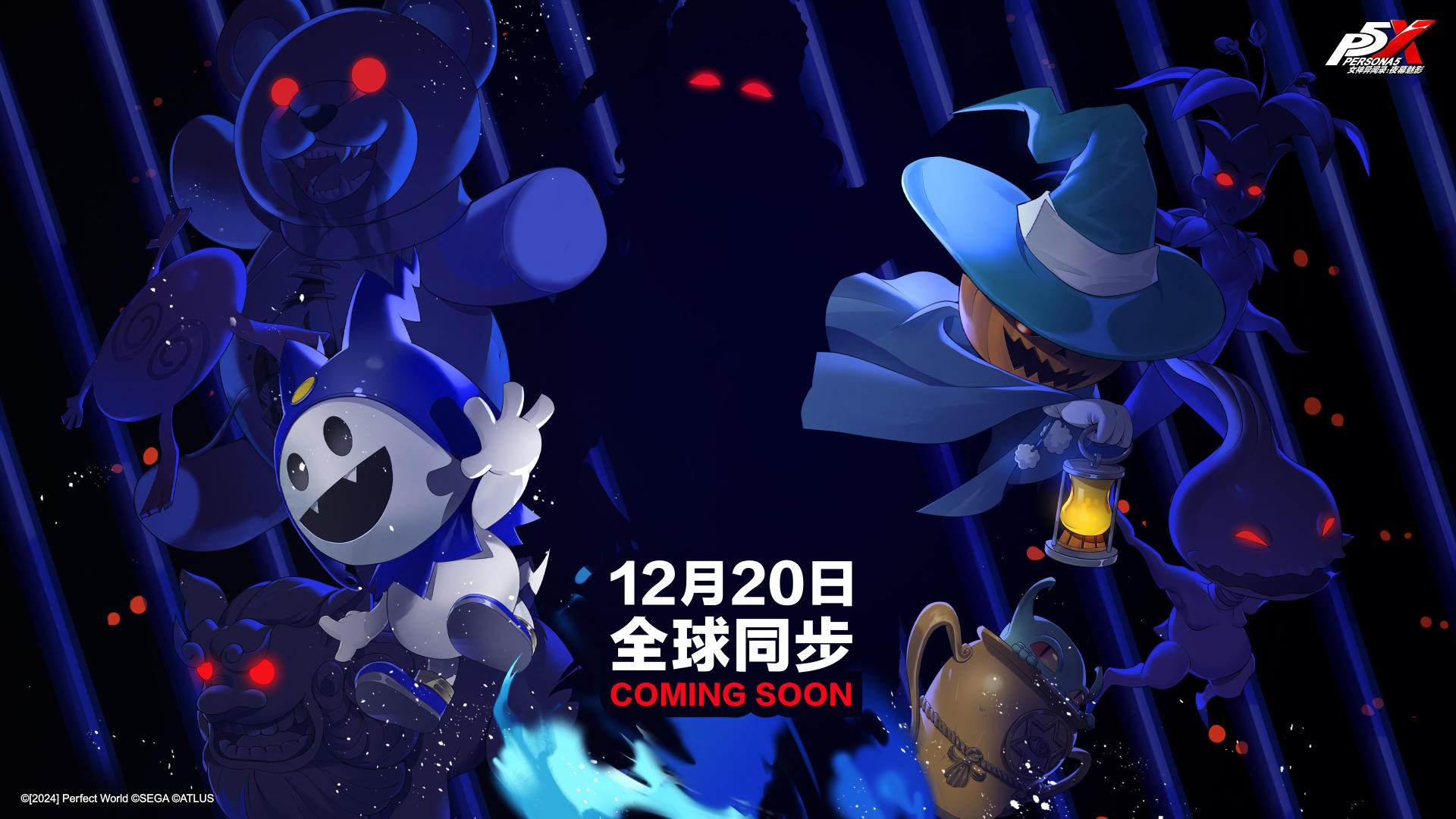 全世界的队长们，集结的时刻到了！