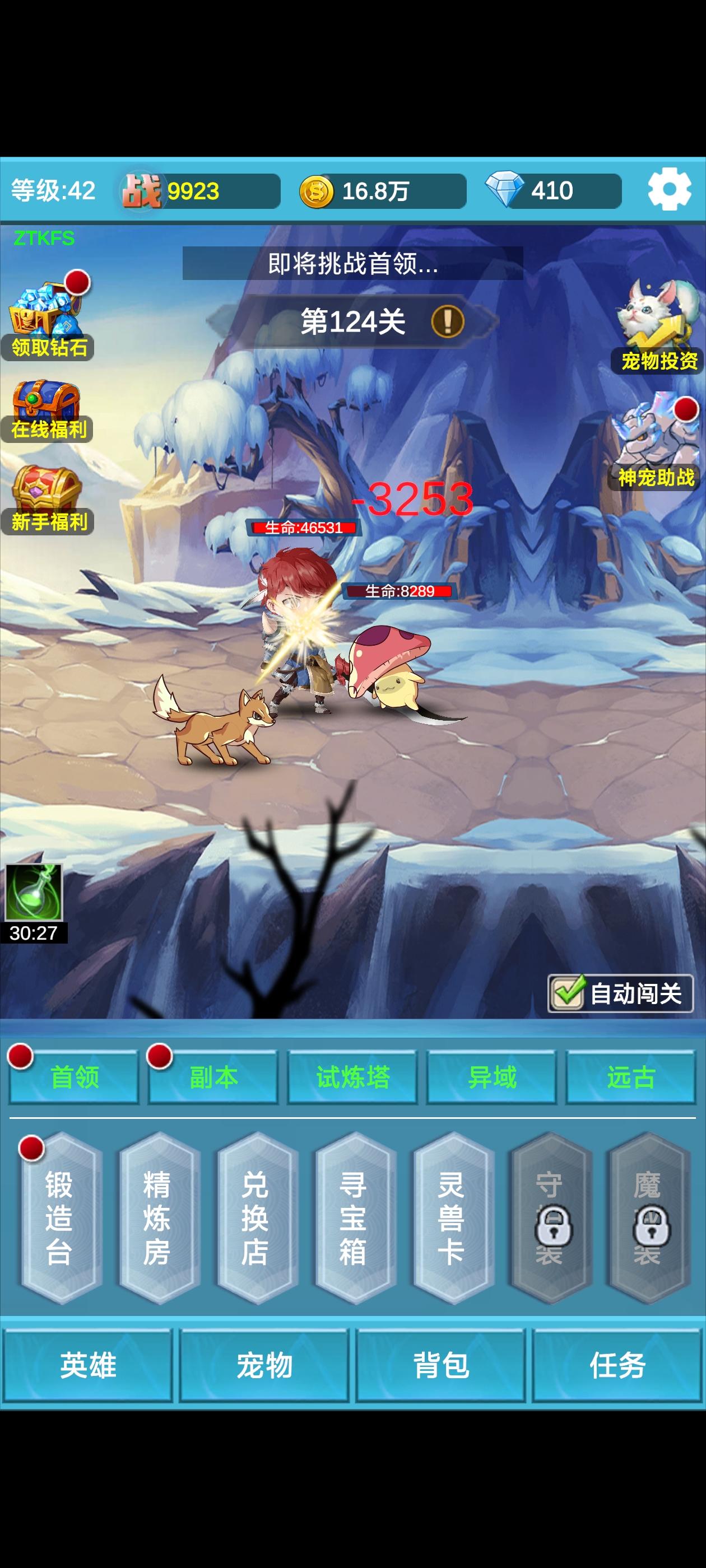 为感谢支持本游戏的玩家，发过评论的截图给客服可获得宠物礼包码(3000钻石+SSS品质宠物给一个礼包兑换码，每行一个 
v1 
v2 
v3 
game 
gift 
ver1 
ver2 
ver3 
ver4 
ver5 
ver6 
ver7 
ver8 
ver9 
ver10 
ver11 
ver12 
ver13 
Lv30 (30级可领取) 
来自TapTap[ID:3441937截图