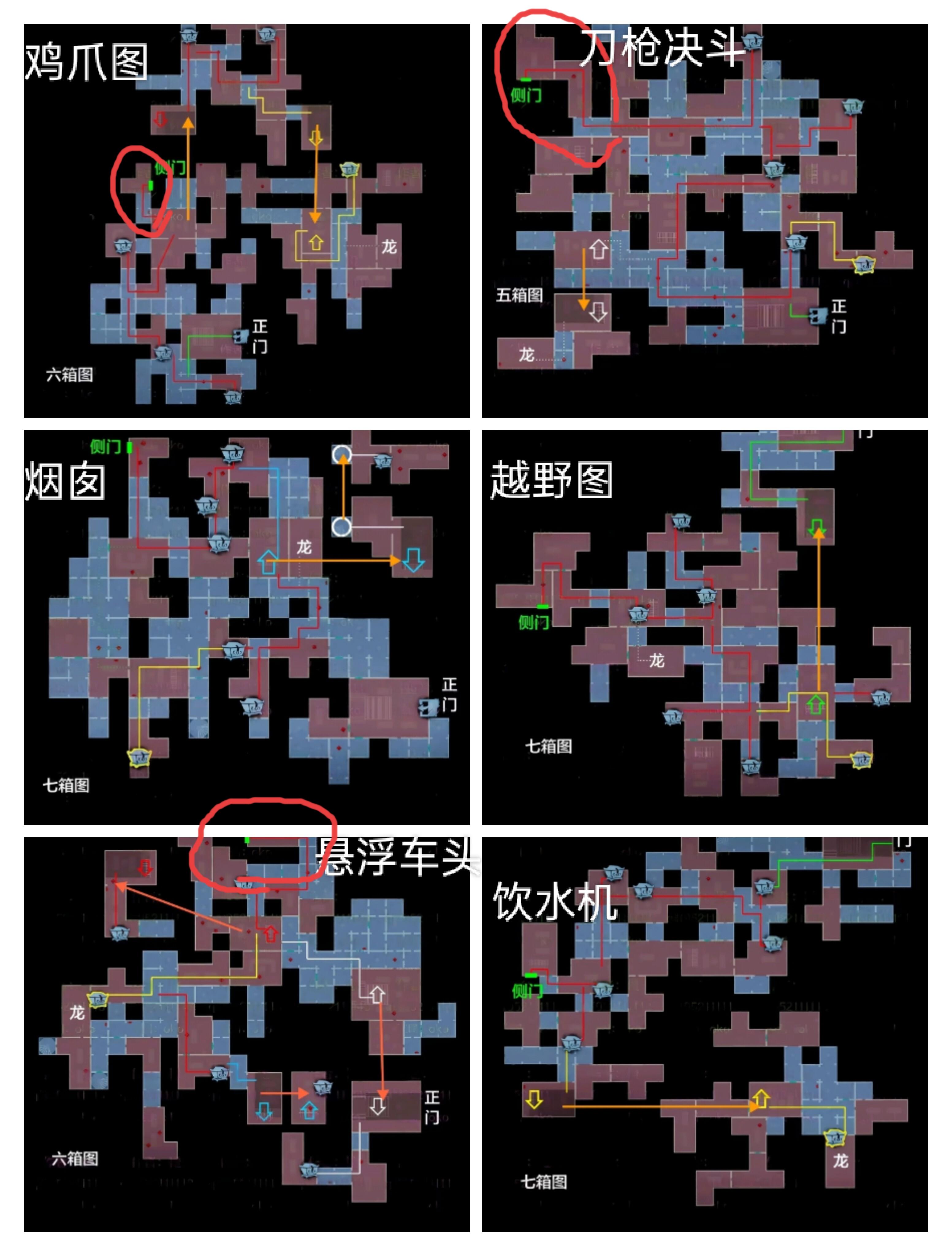 单人跑图的一些技巧