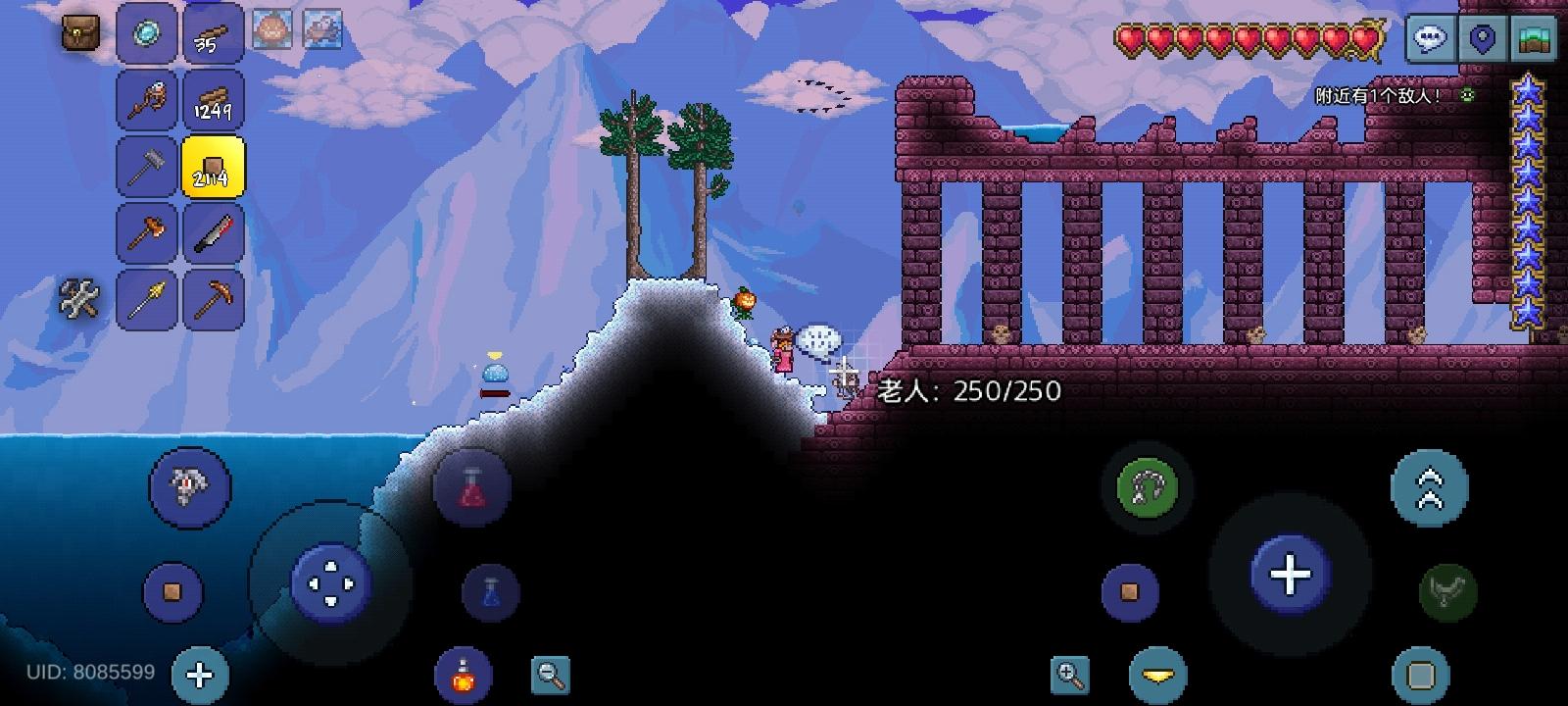 这里是什么地方？截图