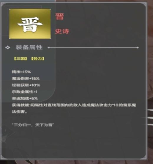 仅需4卡，杀敌属性最多的卡！截图