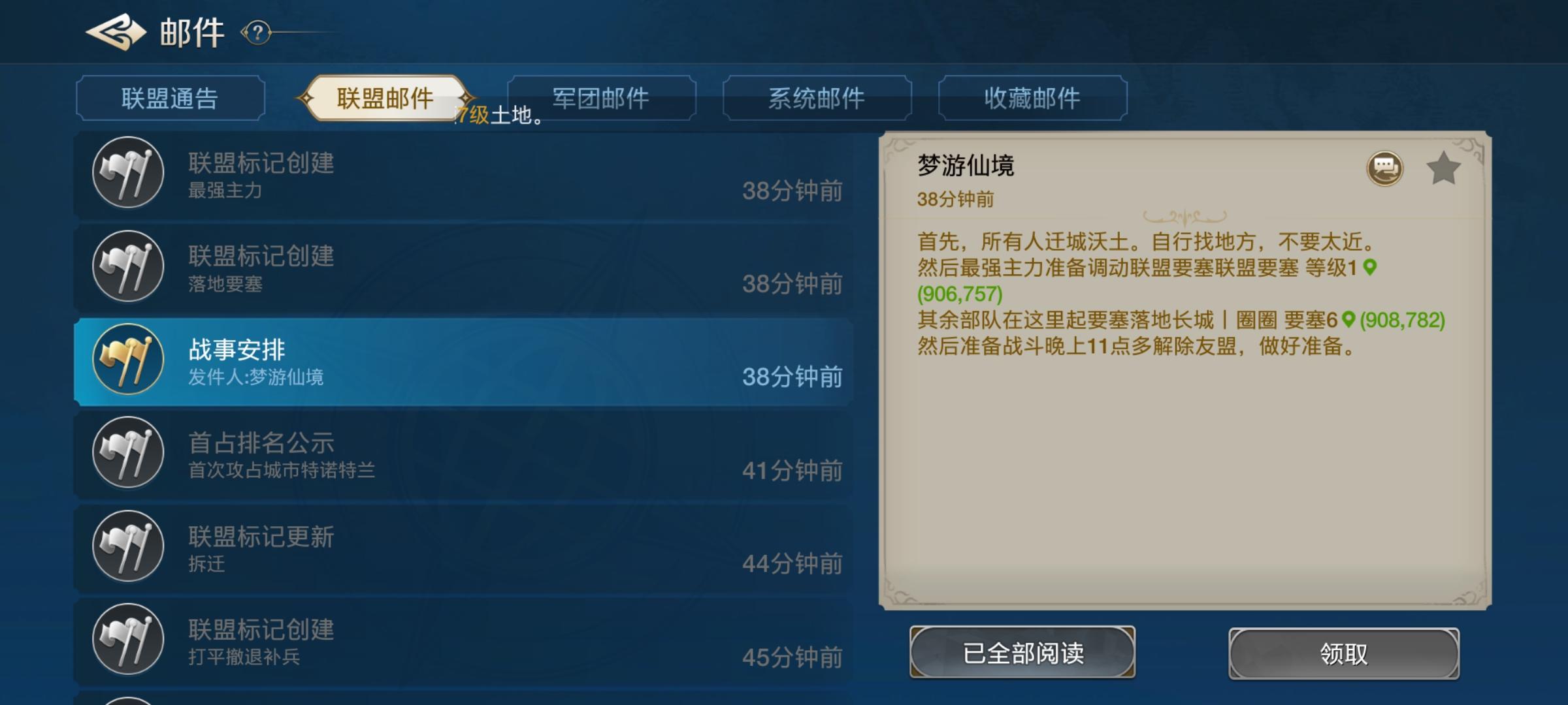 沉睡的雄狮是要称霸世界吗