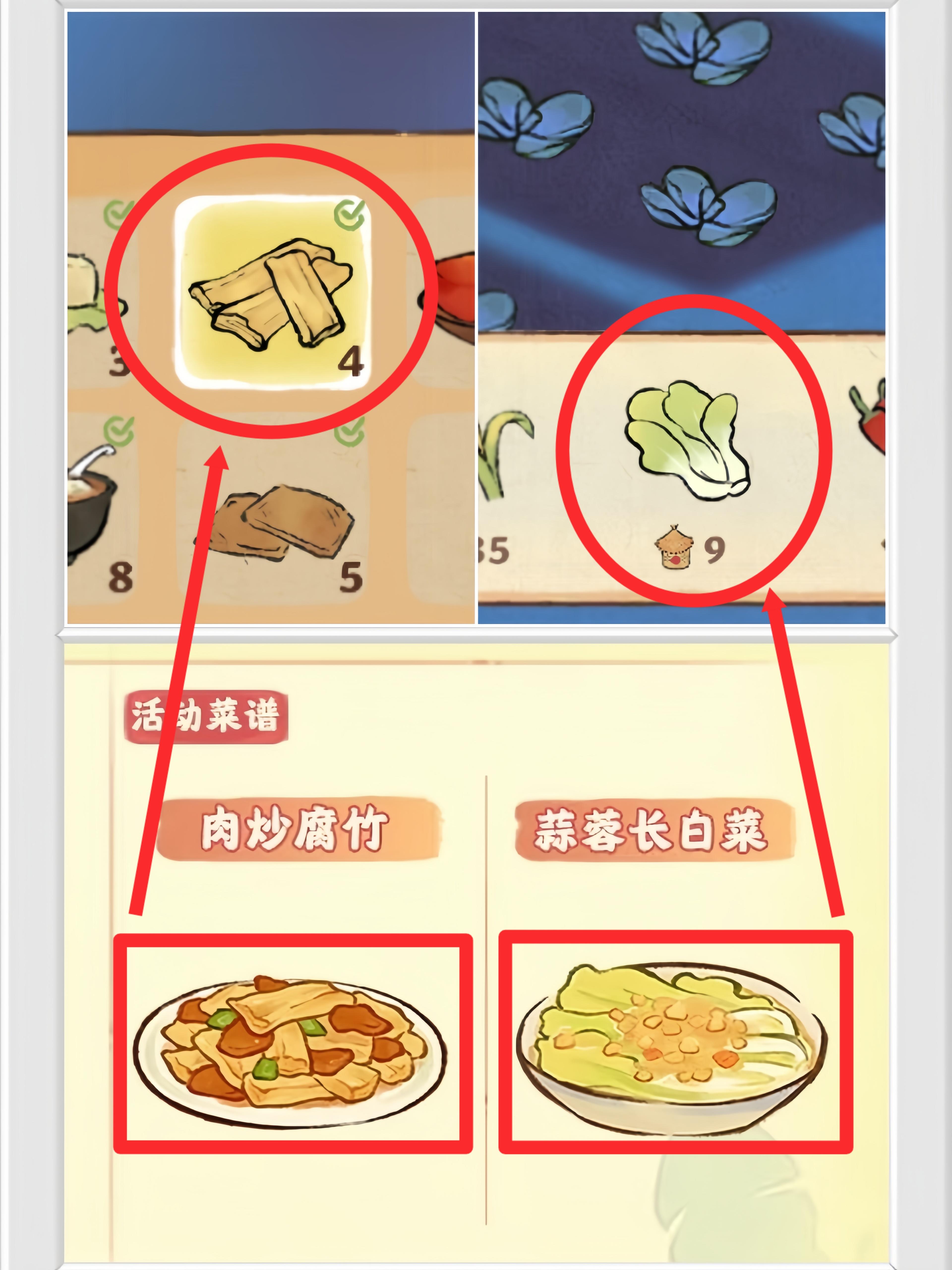 桃源5月20日公益活动〔食材准备〕提醒！