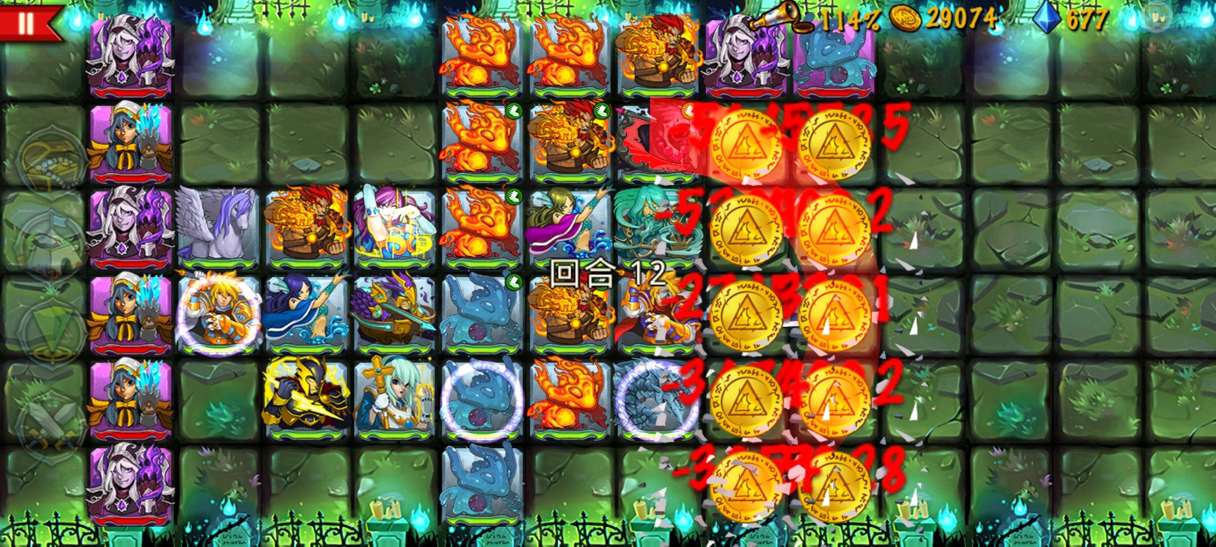 精彩截图分享 2024-12-15