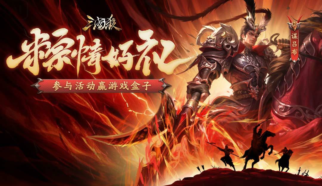 【论坛活动】粽情好礼