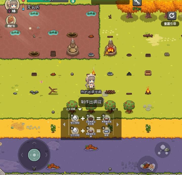 当玩过一段时间的玩家重回新手训练总能做出截图