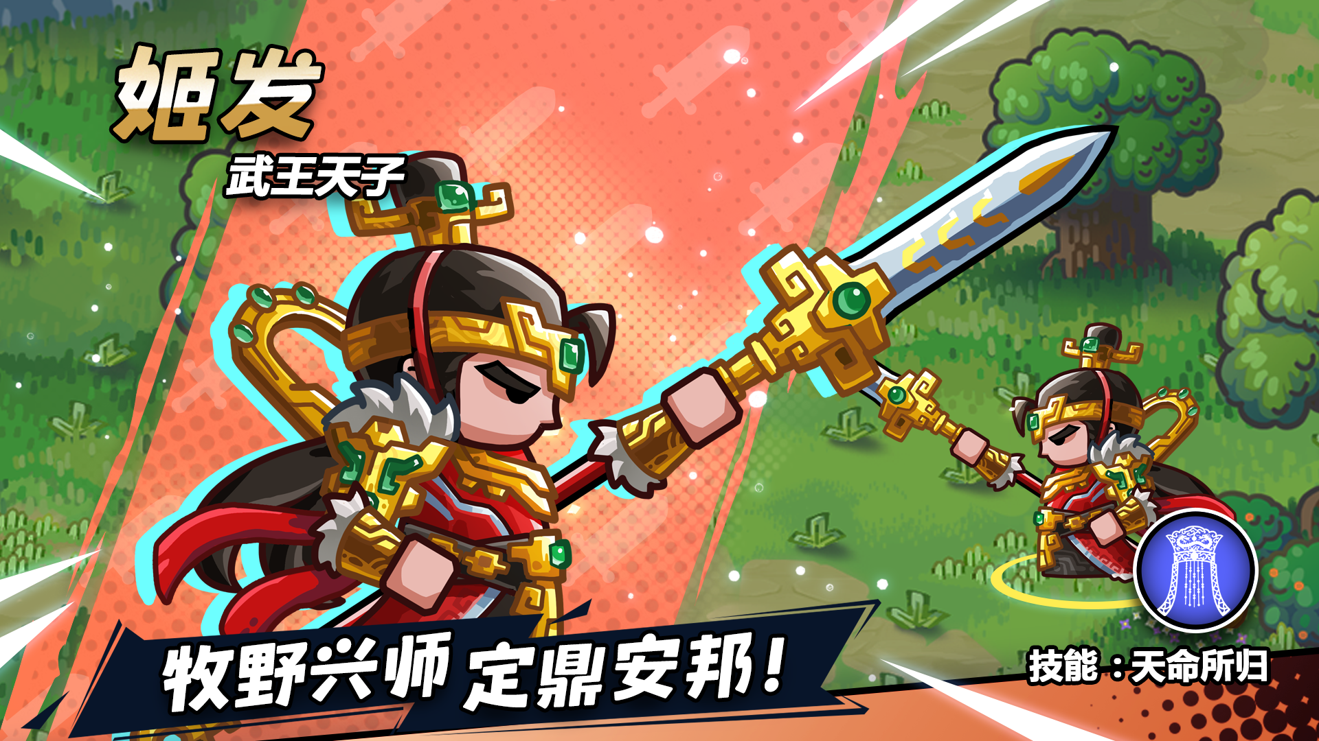 本周版本更新预告