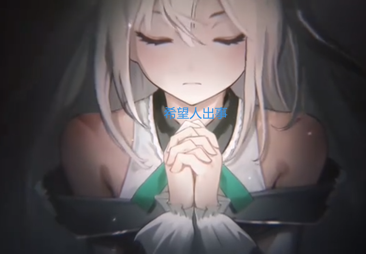 一个PV可以看到什么